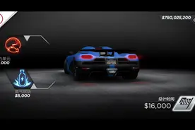 极品飞车17最高通缉 高水平玩家回归 柯尼塞格Agera R 热力座驾