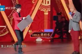 外国人学中国方言，直抓狂OH！My God !视频封面