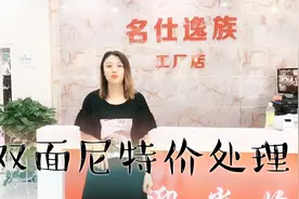 品牌女装专柜正品反季清仓处理羊绒双面尼大衣，喜欢的进来看看视频封面