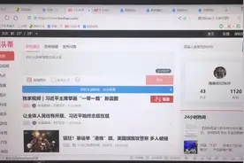 今日头条自己的二维码获取方法演示视频封面