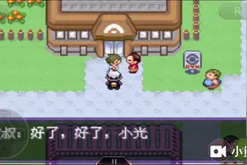 口袋妖怪漆黑的魅影第四期，来到紫堇市和绿荫镇获得碎岩术怪力术