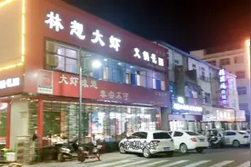 实拍河南经济前20强的县城经济为什么这么牛？号称小香港视频封面