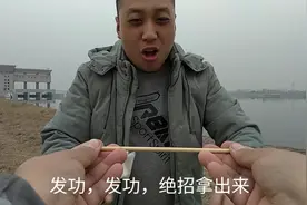 魔术纸巾劈断筷子原来这么简单，只需一个小小窍门，就能轻松完成视频封面
