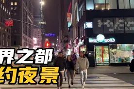 美国确诊高峰下迎来总统大选，徒步纽约时代广场夜景，看人间百态视频封面