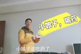 楠楠生病，飞哥床前端茶倒水，夫妻相互疼爱，羡煞旁人视频封面