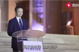 支付宝的创始人是个酒店经理视频封面
