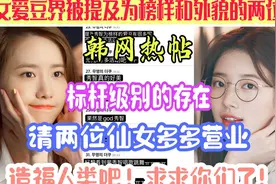林允儿和裴秀智当之无愧的韩国顶级女神！有颜有身材有实力！视频封面