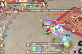 天龙八部手游：团本机器PK弱？教你高端星宿PK场如何巧打输出视频封面