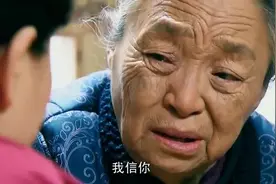 不孝儿媳真心悔过给婆婆道歉，想让婆婆搬过去住，婆婆最终被感动视频封面