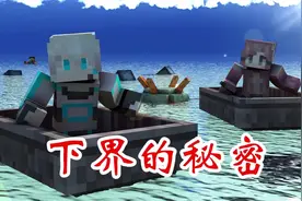 我的世界：下界的秘密你们知道吗！指南针在下界会失效哦！