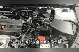汽车频繁出现水温高？其实是水温虚高，自己轻松搞定，简单不复发视频封面