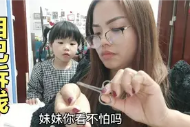 广西妹手缝针两个星期了，不去医院自己拆线，广东老公说我是牛人视频封面