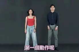 夜店教学10种最简单男生舞动，从此变成夜店小王子，上集视频封面