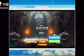 电脑跳出游戏广告卸载不掉怎么办