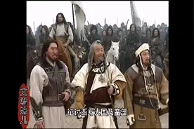 成吉思汗：铁木真为父汗介绍自己的四子四弟四杰四勇，一脸骄傲视频封面