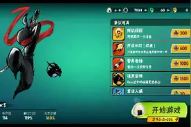 当你看到一个大佬玩的贼6时，新手忍不住下载