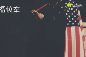 《幸福快车》视频封面