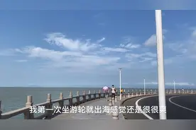以前只见过深圳的海，后来发现珠海的海更美超长海岸线真的太爽了视频封面