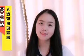 千万不要再让你家宝贝吃人造奶油了！赶快来了解一下它的危害吧！视频封面