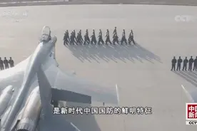中国政府发表《新时代的中国国防》白皮书：四大战略支撑视频封面