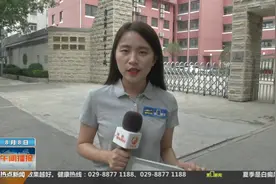 从8月9日开始  西安市普通高中将开始分批次录取视频封面