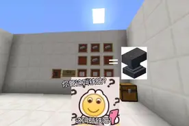 【我的世界】我掌握了制作铁砧的方法！