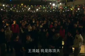 小伙找到5分钱老婆，一见如故，见证爱情！视频封面