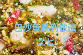 我用巴沙鱼柳做酸菜鱼，只加了一样食材，味道浓香，酸爽可口视频封面