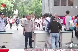 高考前一晚丢了身份证，绿色通道解决问题，不到半小时就搞定视频封面
