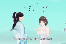 小哥哥在公园散步，没想到撩小姐姐撩出事了！视频封面