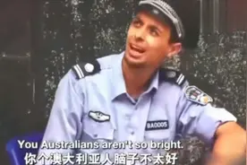 被中国同化的老外，在上海做起了保安，嫌弃起了外国人～视频封面