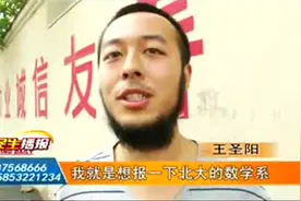 青岛即墨：一学生高考数学得满分　成绩优异总分达694视频封面