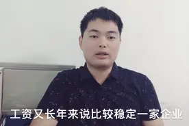 企业为留住工人，入职给交五险一金，无锡这家电器厂待遇还不错视频封面
