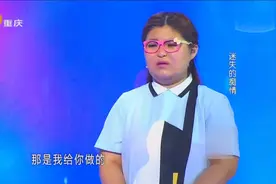 这两个活宝不知从哪找来的，调解现场就像演小品，演技不输贾玲