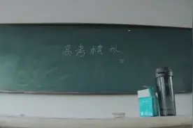 高考模拟考试，学生听着《都选C》，结果试卷全答对，太逗了