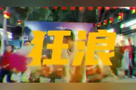 走到延安二道街夜市，一起扭起陕北秧歌