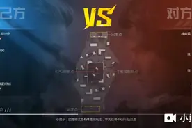 这队有点6