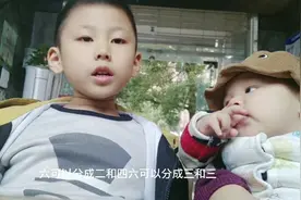 2020年10月18日，记录哥哥的一年级作业。弟弟一见哥哥就激动。视频封面
