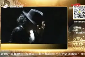 最像迈克尔杰克逊的模仿者，以真面目亮相苦寻恩人，干妈您在哪里视频封面