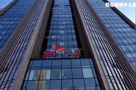 带你走近韩国跨国企业sk集团中国总部大楼，很是气派