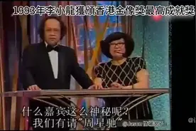 周星驰形容自己的偶像是.前古无人.后无来者。视频封面