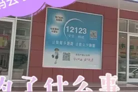 枣庄第七次人口大普查。家里的户口要上报、看怎么报吧！视频封面