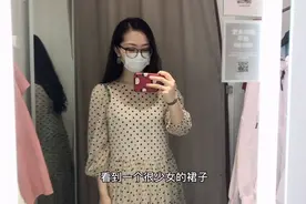 打折季|上海各商场疯狂打折促销，HM甜美连衣裙259元，5折后再9折视频封面