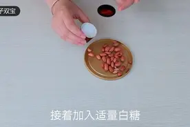 家里有老鼠别着急，教你用花生米灭老鼠，简单效果好视频封面