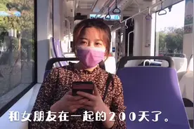 今天是个值得纪念的日子，和女朋友在一起恋爱200天了。