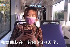 今天是个值得纪念的日子，和女朋友在一起恋爱200天了。