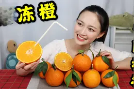 试吃可以吸着吃的橙子“果冻橙” 一根吸管就能喝到鲜榨果粒橙？