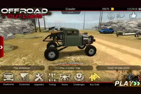 亡命越野:今天教大家爆炸越野车。