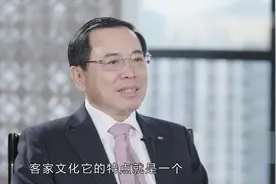 TCL董事长李东生谈客家文化，快听听他讲了些什么？视频封面