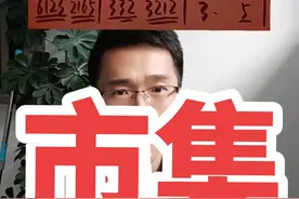假吹的都能上热门，这真吹的播放量却只有二百，你说说你说说#竖笛演奏 #市集完整版#简谱视频封面
